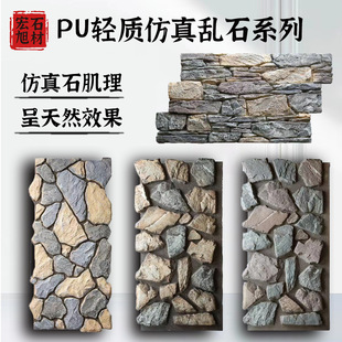 PU��ʯ�āy���Ļ�ʯ��ƴ�Z��ʯ�������e���Ƶ��T�^�Ļ��u�����⠝