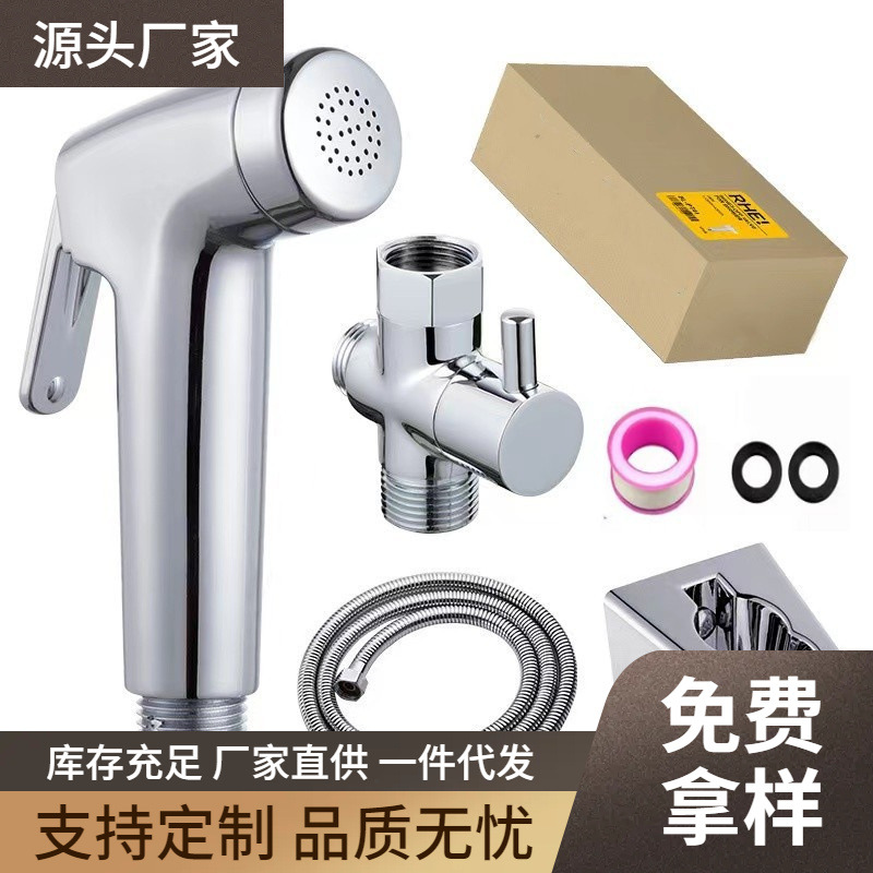 Us Standard 7/8 Pressurized Bidet Attachment Set Toilet Companion Spray Gun Bathroom Small Shower Head Flusher No-Pump