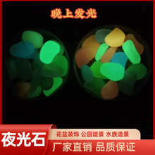 ������ɫ�l��ʯ���~���쾰�ɹ�ʯ ҹ��ʯ�� �����������֬ҹ��ʯ