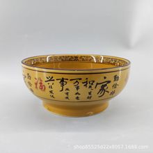 源头货源酒店家用7英寸冒菜碗稀饭碗8英寸复古简约面碗9英寸洋窝