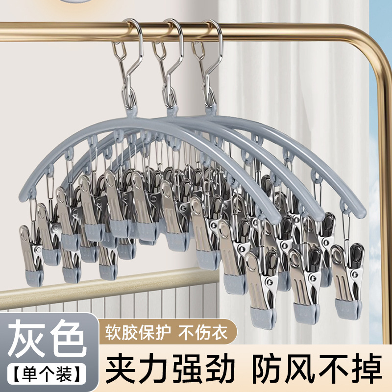 Calcetines de acero inoxidable percha de secado multi-clips sin marcas para ropa interior para ropa interior percha de secado multifuncional a prueba de viento