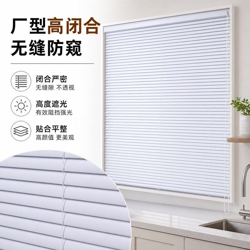 No-Drill Aluminum Blinds, Blackout Aluminum Alloy Curtains for Bay Windows, Modern Minimalist Full Blackout for Commercial Spaces No-Drill Aluminum Blinds, Blackout Aluminum Alloy Curtains for Bay Windows, Modern Minimalist Full Blackout for Commercial Spaces