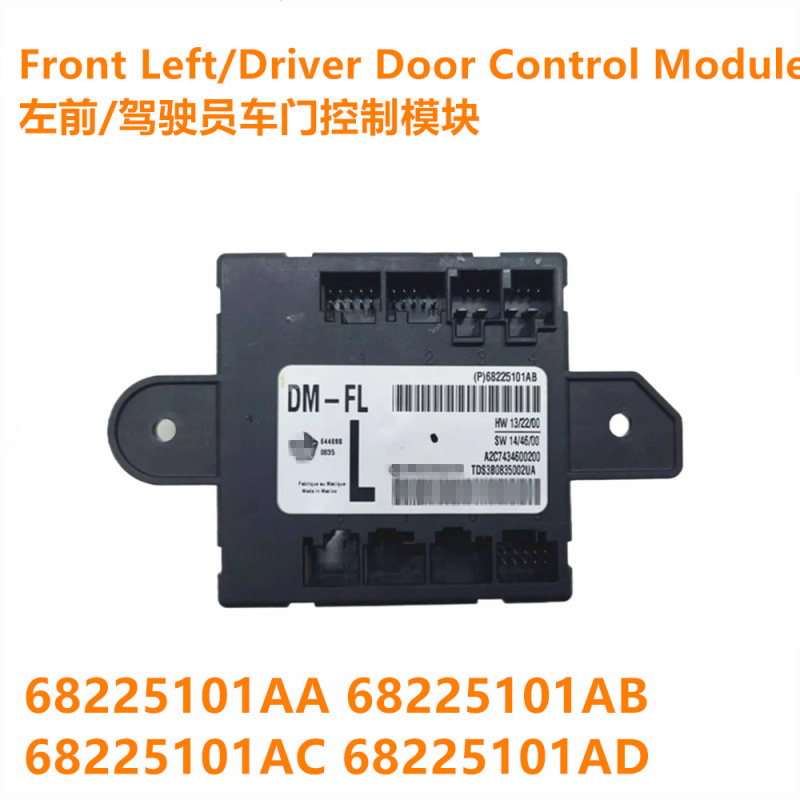 Longba 68225101Aa Car Front Left Door Module Is Suitable for Dodge Ram 1500 Parts Longba 68225101Aa Car Front Left Door Module Is Suitable for Dodge Ram 1500 Parts