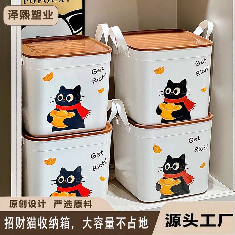 Ylzt1599 Cute Storage Box with Large Capacity, Cartoon Toy Snack Wardrobe Organizer Basket, Living Room Household Storage Box