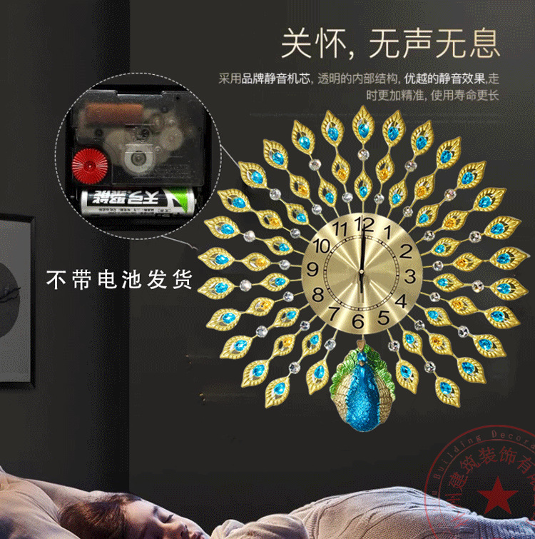 孔雀设计详情_07