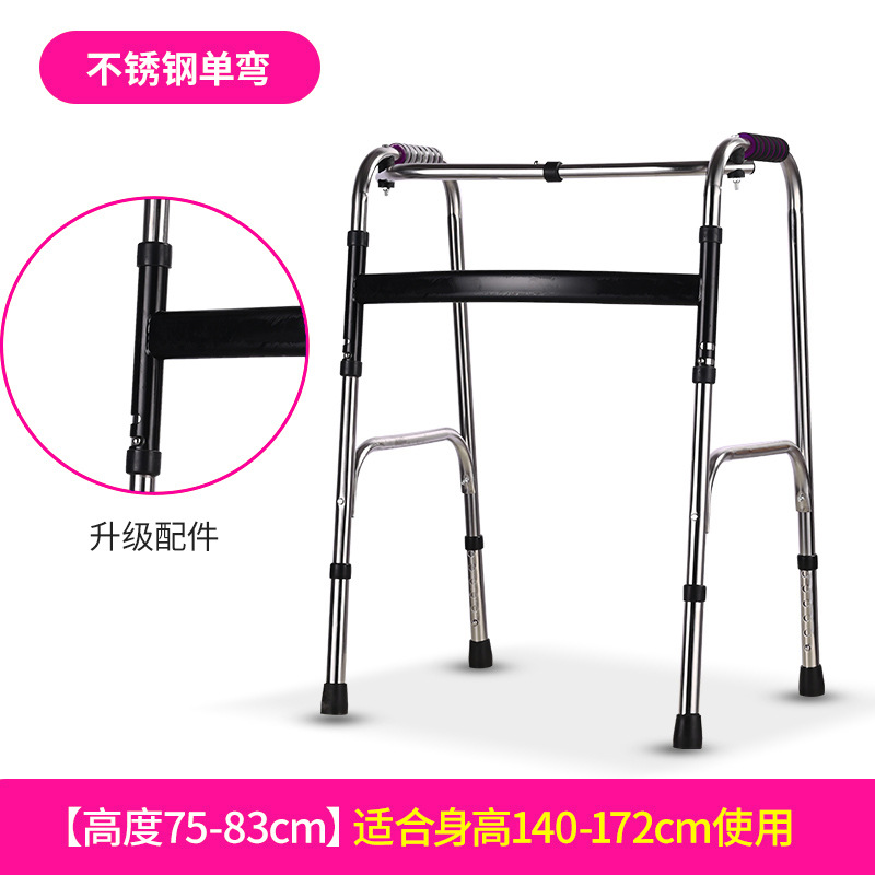 歩行補助具、高齢者用歩行器、滑り止め手すり、歩行補助、リハビリ、歩行杖