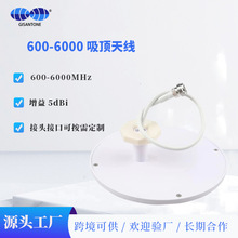 4G/5G�҃ȳ�����ˮȫ��ΘO����������쾀WIFIȫ�l��698-6000mhz