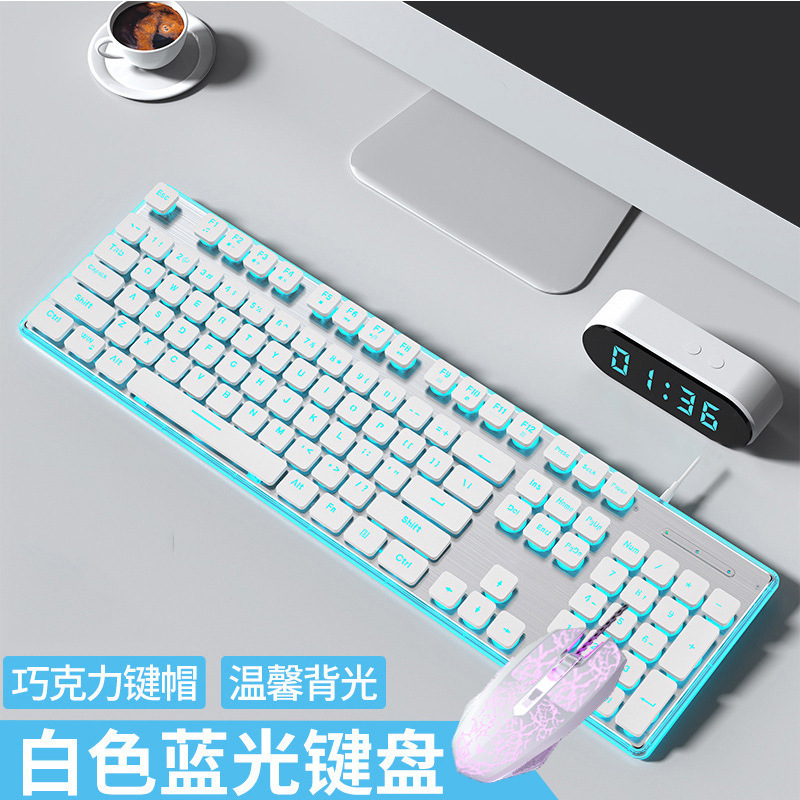 静音超薄型キーボードマウスセット機械手触りチョコレートキー女子オフィスタイピングゲーム有線パソコン|undefined