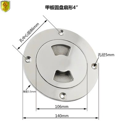 Disc Inspection Hole Hatch Hand: Avtomobil ehtiyat hissələri - sector-deck-disc-4inch