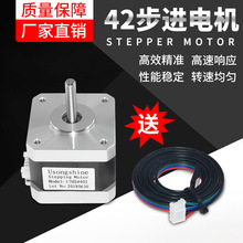 3D��ӡ�C���42���M늙C17HS4401�����ľ�1.8��DIY��̙C΢���R�_