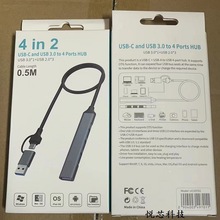 usb3./type-c 3.0 四口hub 笔记本电脑分线器 2in1方形集线器