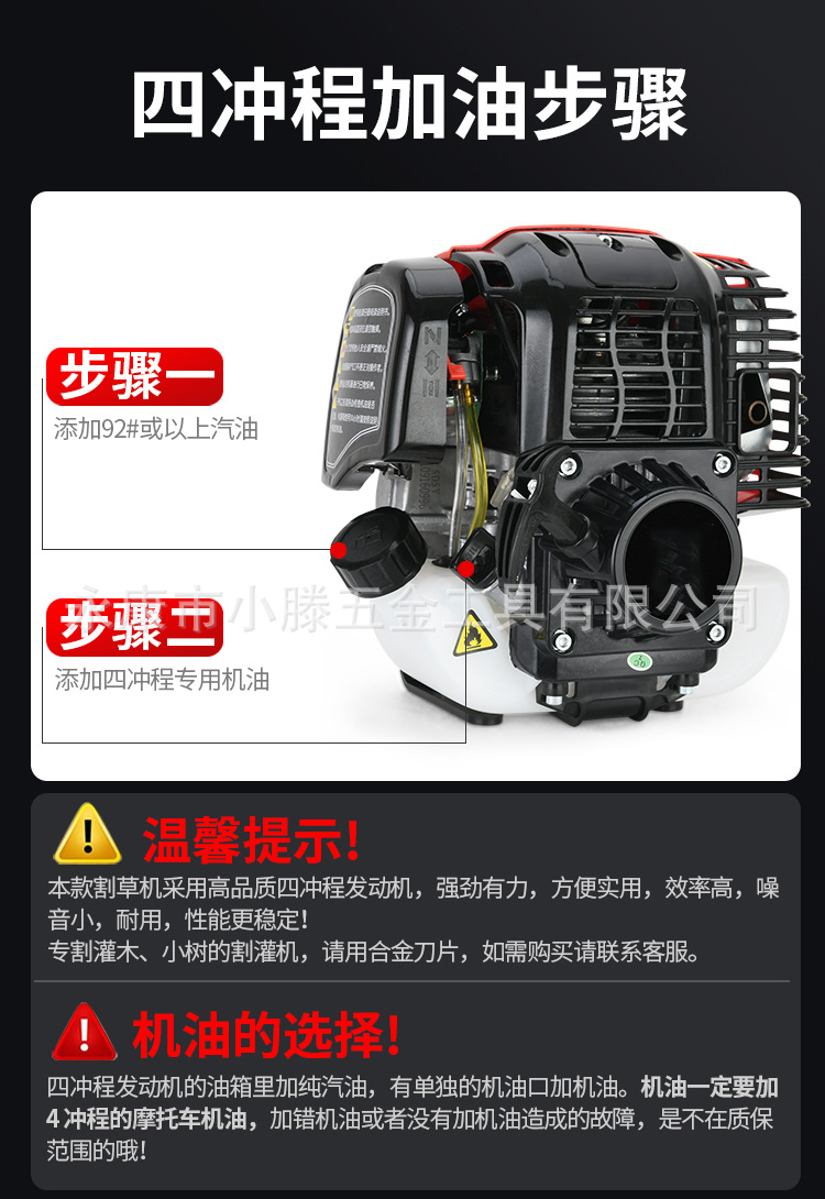 详情图片_21.jpg.png