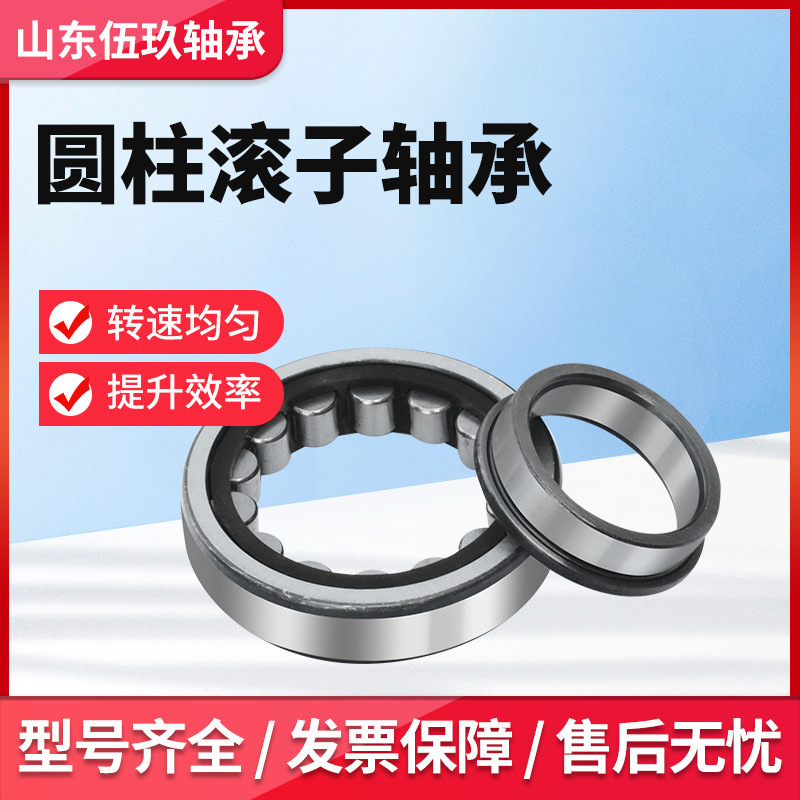 圆柱滚子轴承NJ410EM-C3 NJ411EM-C3 NJ412EM-C3  矿山轴承