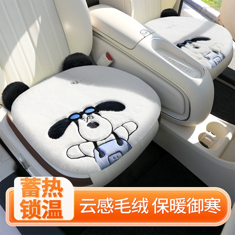 2024 новый автомобиль Kangxi плюшевый зимний мультяшный автомобиль подушки из трех частей