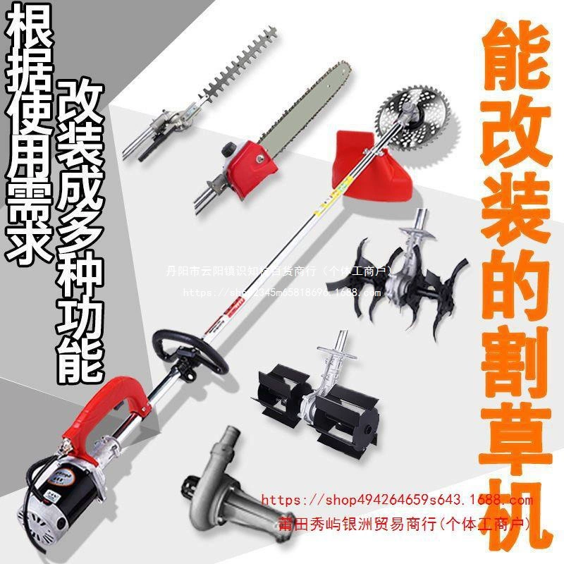 Электрическая газонокосилка Гербицид небольшая газонокосилка рюкзак бытовая многофункциональная зарядная сельскохозяйственная техника уборка урожая