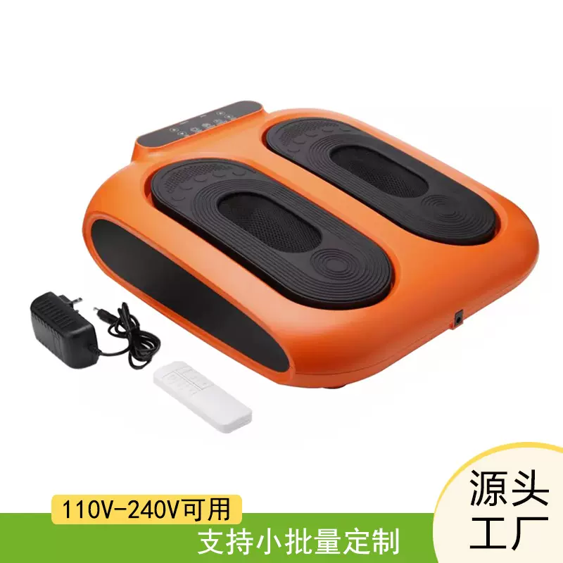 新款电动走步机家用智能足疗机脚底振动按摩小腿足底养生仪礼品