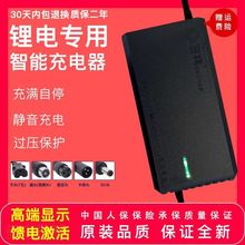 60V8A늄܇늳س67.2V71.4V5A73V6A10AԪF1716