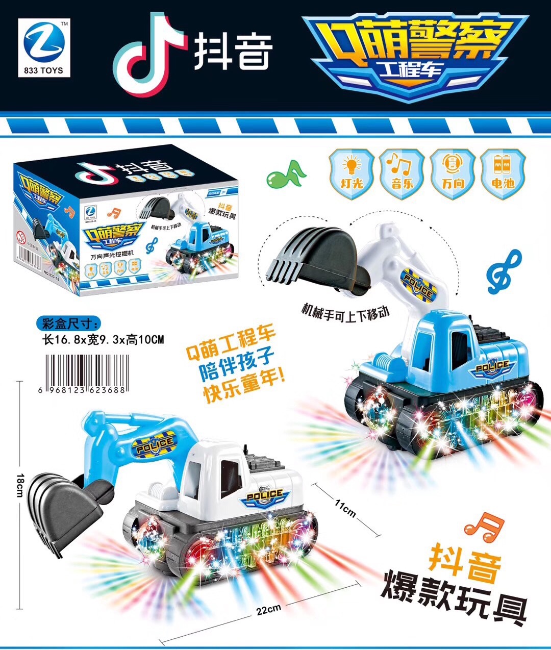 微信图片_20211006174020