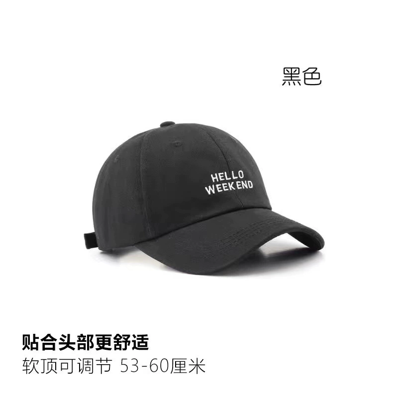 Embroidered Baseball Cap, Adjustable Unisex, Spring–Summer, Multiple Colors