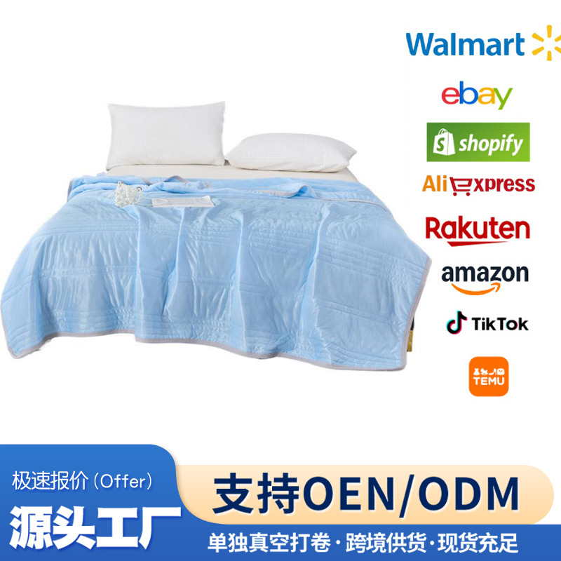Cross-Border Amazon Cooling Silk Summer Quilt, Ice Cream Summer Cooling Quilt, Air Conditioning Quilt, Foreign Trade Supply, Summer Thin Quilt, Single Person