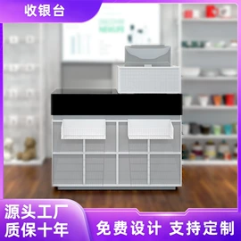 商超货架;收银台