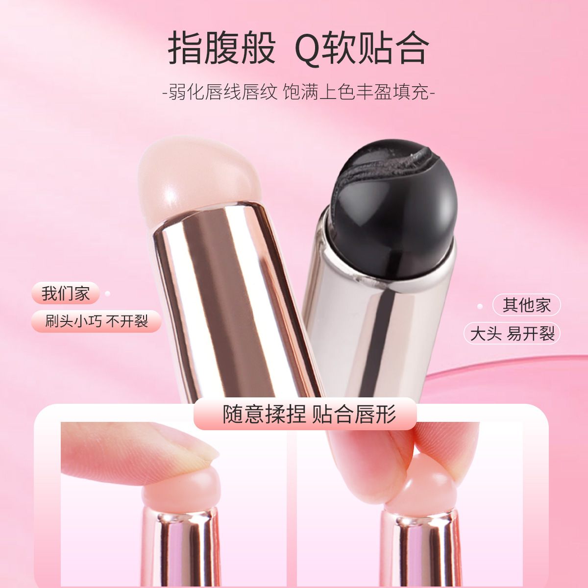 Cepillo de labios de silicona Cepillo corrector de cabeza redonda mini rosa Cepillo de mancha de labios Cepillo de lápiz labial portátil con tapa Cepillo de maquillaje profesional