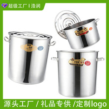 定制304不锈钢汤桶商用带盖食堂储水桶汤锅卤水桶大容量酒店炖锅