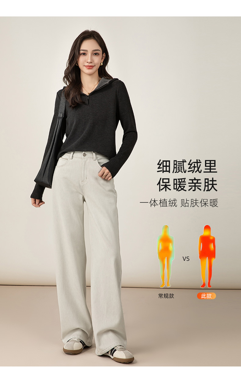 Quần jean ống rộng nữ ống thẳng màu xám trắng, lót nhung mùa đông — tắt trắng chi tiết 19