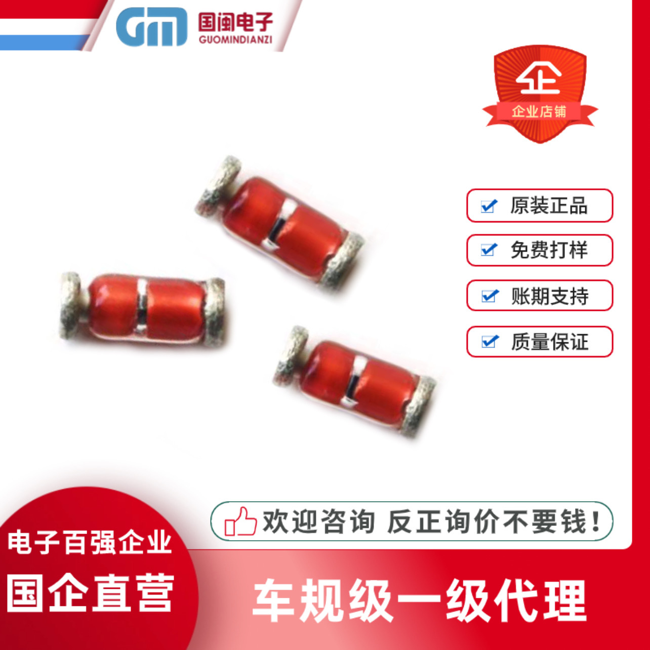 一级代理ST贴片稳压二极管ZMM27V 33V 39V 51V LL34 1206玻璃管