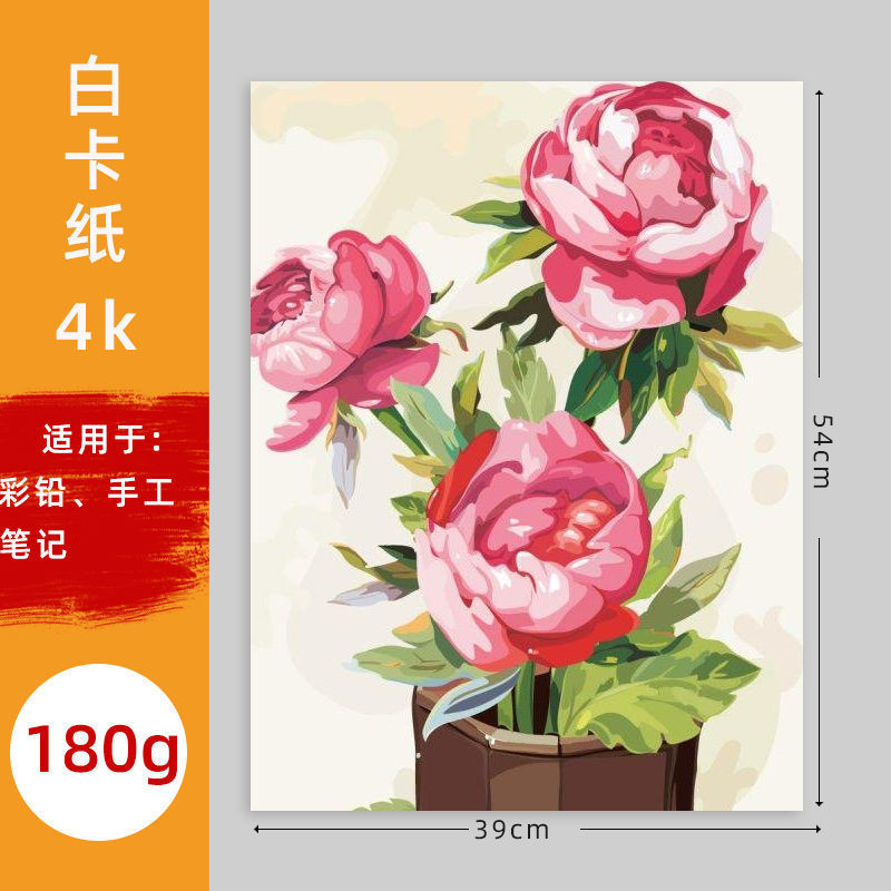 Cartón abierto engrosado holandés cartón blanco Aa cartón grueso duro KK marcador pintura papel color plomo papel blanco