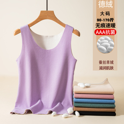 Silk Fleece Heated Vests for Women - Autumn/Winter Invisible Base Layer Top with Detachable Straps, Fleece Lined, Thick and Warm, Close-Fitting Base Shirt