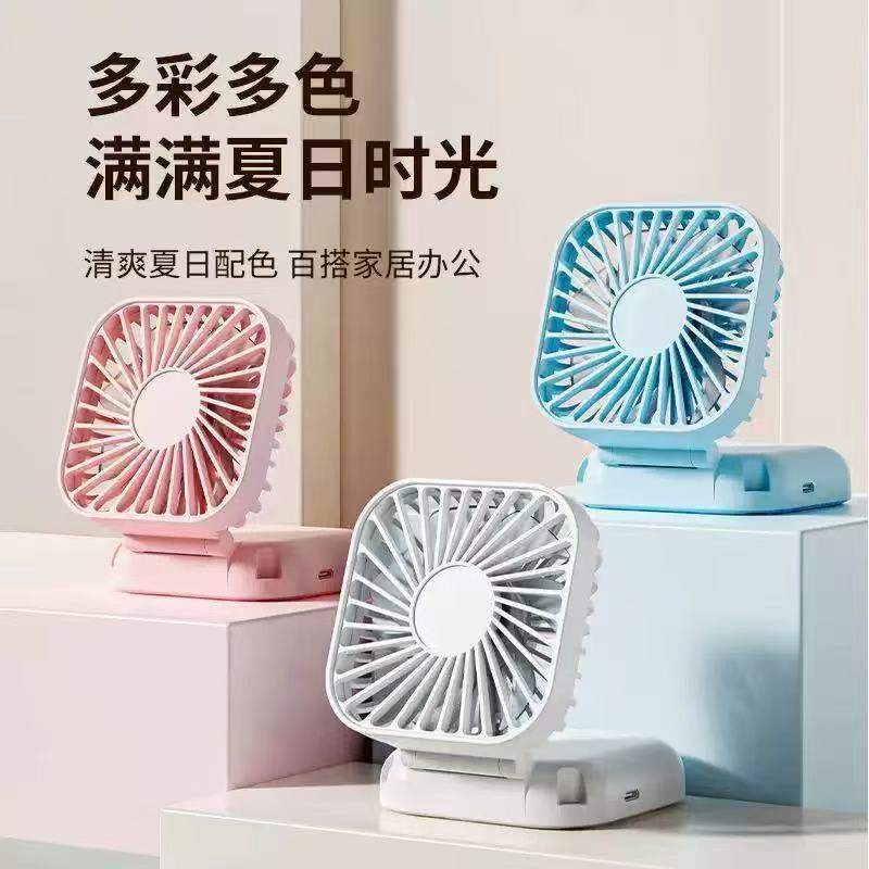 100档高速手持冰敷风扇迷你便携式数显桌面风扇usb充电涡轮小风扇|undefined