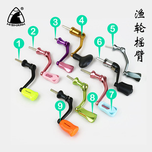Wholesale plug-in Luya spinning wheel rocker arm universal foldable all-metal sea rod fishing wheel rocker handle accessories