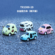 回力车小玩具卡通合金车模型回力模型车玩具车小孩0-6岁澄海玩具