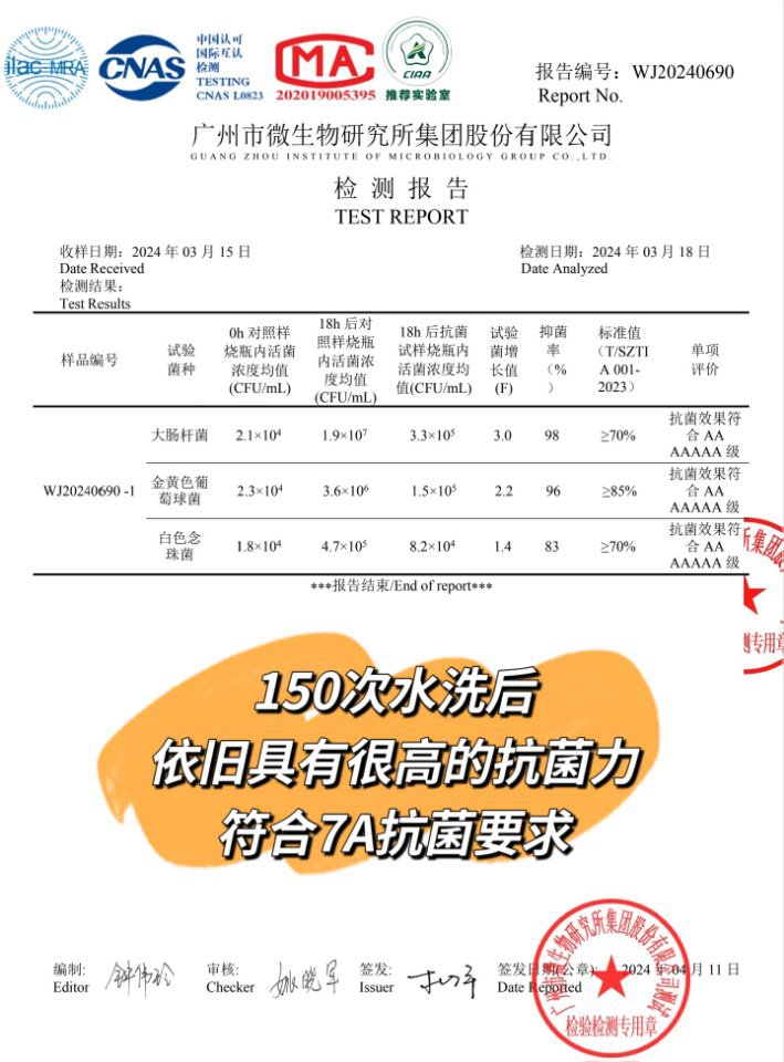测试报告.jpg