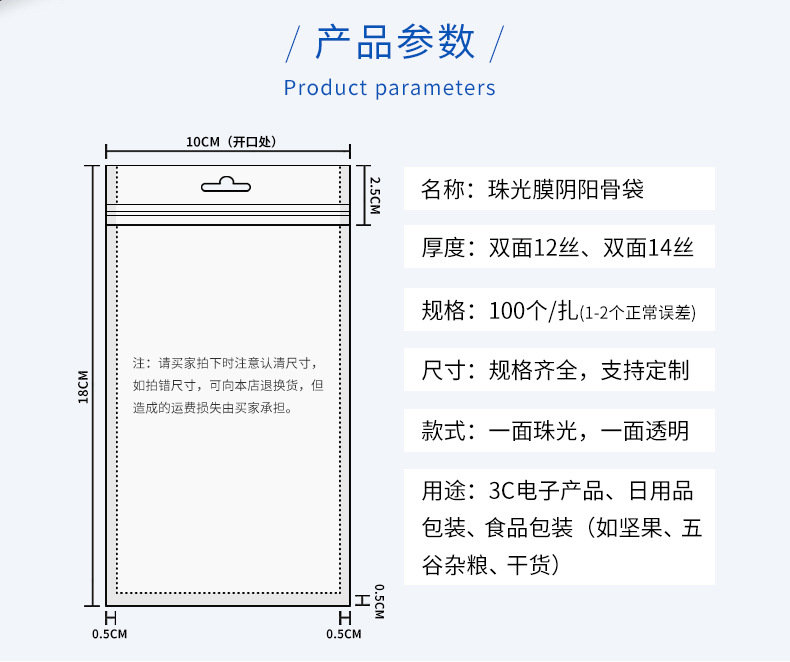 规格图