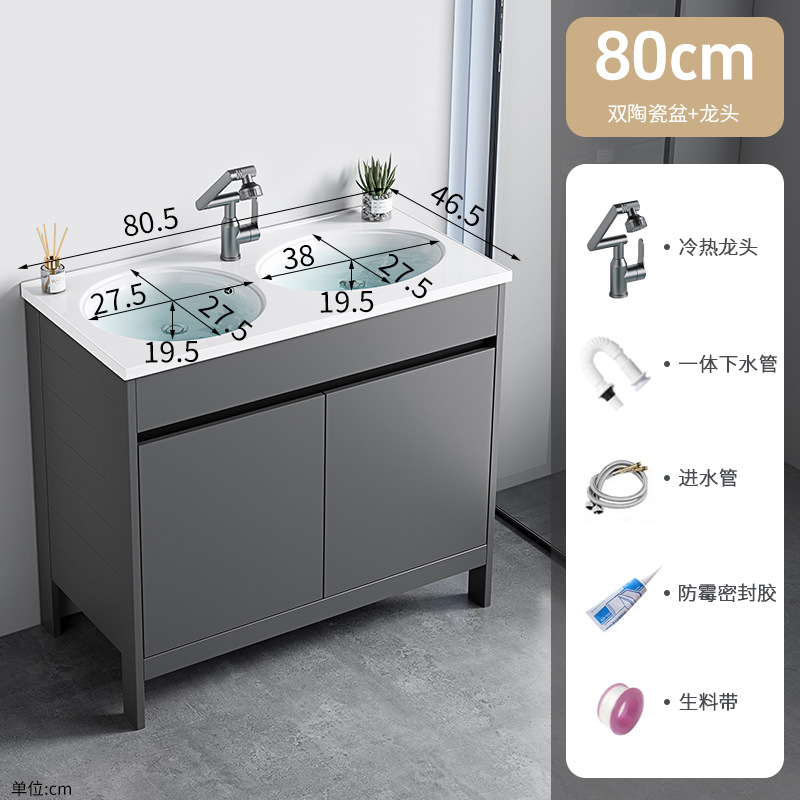 Lavabo de pie, espacio, armario de baño de aluminio, baño, cerámica integrada, lavabo doble, lavabo profundo, lavabo doble