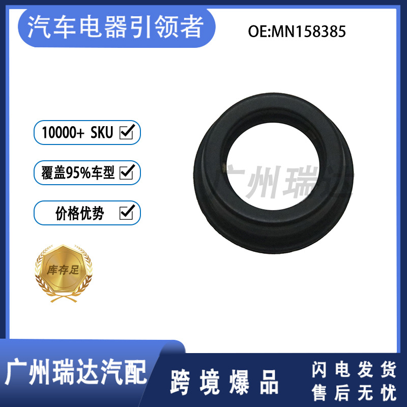 Aplicable a piezas de automóviles Mitsubishi Boquilla de inyección de aceite sellado MN158385 MN158385 en stock