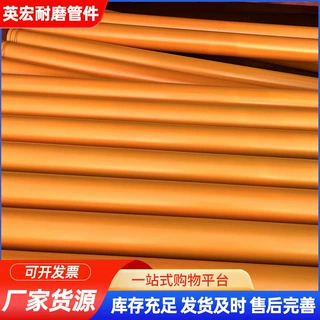 工程混凝土耐磨直管双层淬火耐磨管件泵车输送管道工业耐磨管材