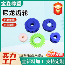 mc尼龙齿轮抗磨损高精密塑料螺旋齿轮耐磨机械尼龙加工件尼龙齿轮