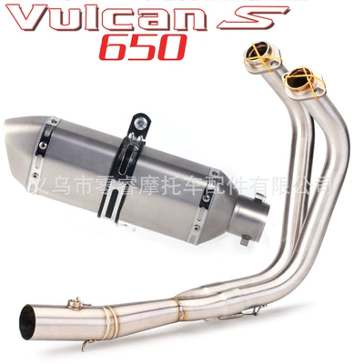 Modified Stainless Steel Front – Motorcycle exhaust pipe - 3