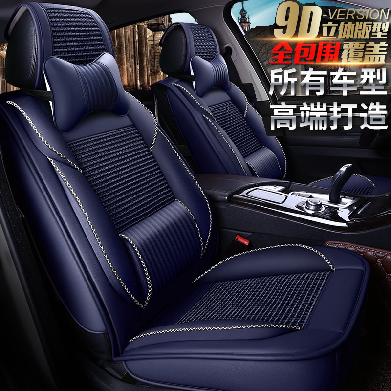 새로운 FAW TOYOTA RAV4 자동차 쿠션 09 | 11 | 13 | 15 | 16 | 20 | 21 시트 커버 22 시트 쿠션에 적용 가능