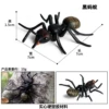 1304 Black Ant