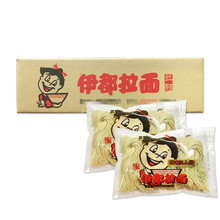 广东包邮伊都拉面5人份 500g*16包/箱日式拉面伊都拉面