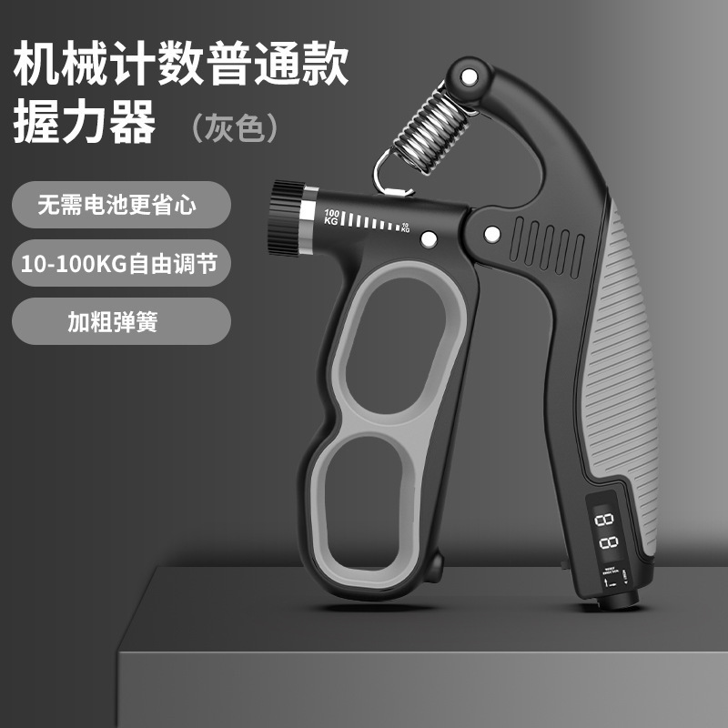 握力器电子机械计数仿生安全锤练手指腕力力量手臂肌肉训练器材|undefined