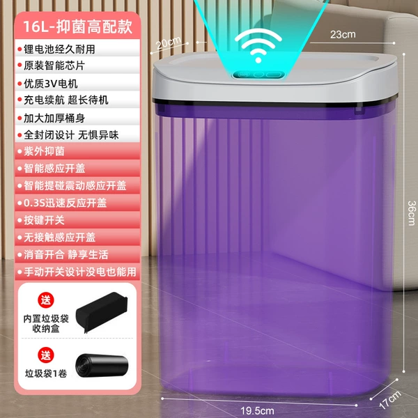 Bacterbinogenic 16L three modes [Smart Sensing+Kick+button] Silent opening and closing+waterproof