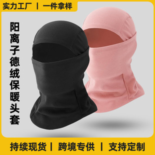 �羳��ѩ����͸���p��ȫ���w��x�Ӷ�����ů�^�׷������L�i��ñ��