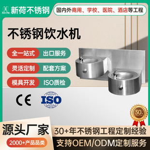 ���P䓑����ˮ̨�p�����⹫�@��ˮ��ֱ�ˮ�C���^¶�칫��ϴ��̨