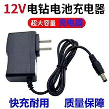 늳س12.6V2AICM׃12늳ؽM늳ؾ12.6v2a