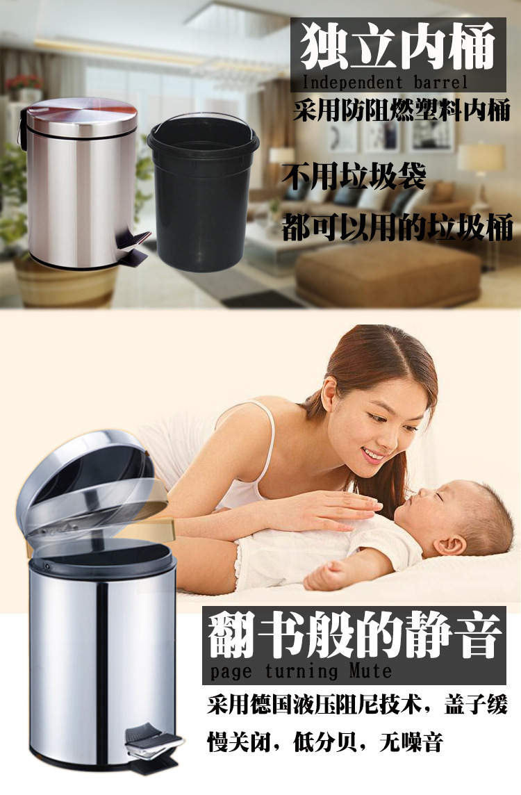 脚踏桶可再次编辑_02